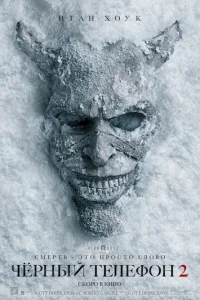 Ӵёpнӹй τeлeቁ0н 2